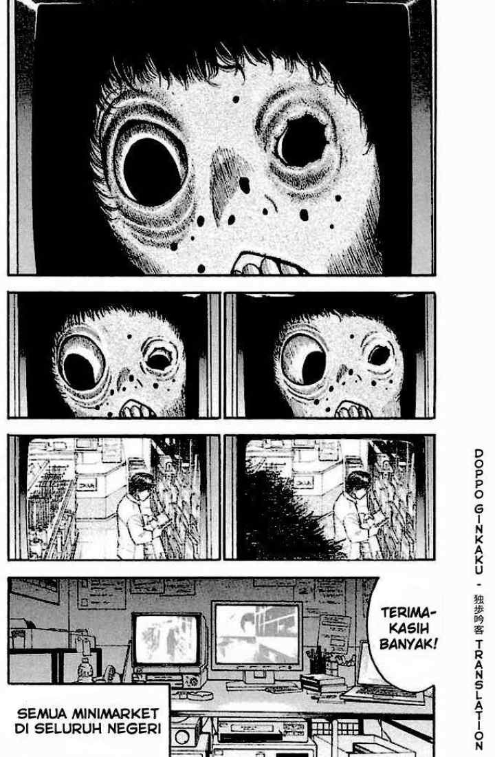 Fuan no Tane Plus chapter 25 halaman 4