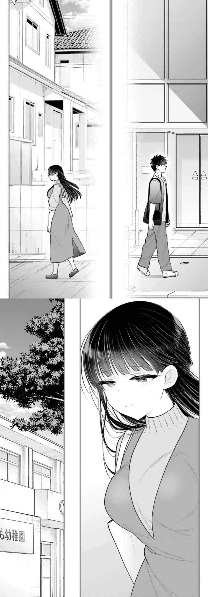 Ani to Imouto no Shitai Shitai Shitai Koto chapter 18 halaman 6