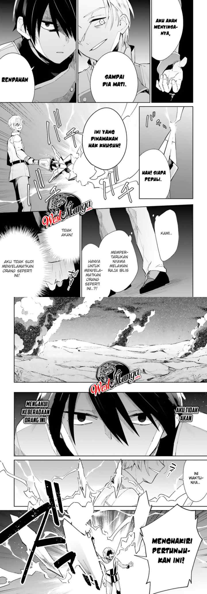 Kage no Eiyuu no Nichijou-tan chapter 5 halaman 14