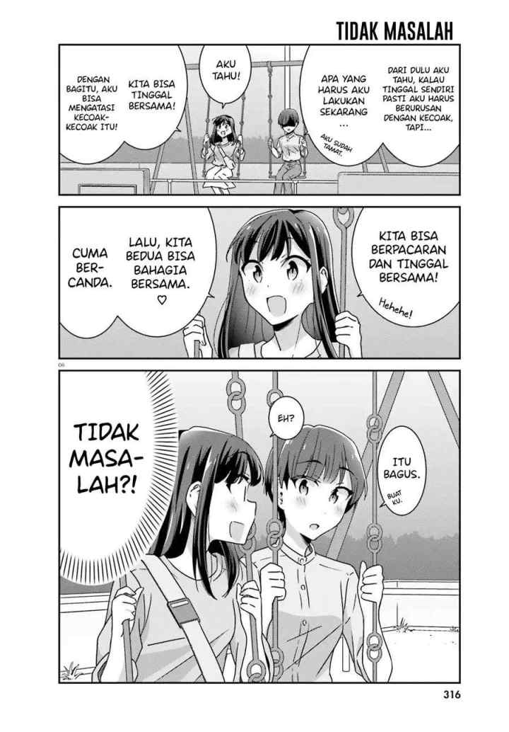 Akarui Kioku Soushitsu chapter 35 halaman 6