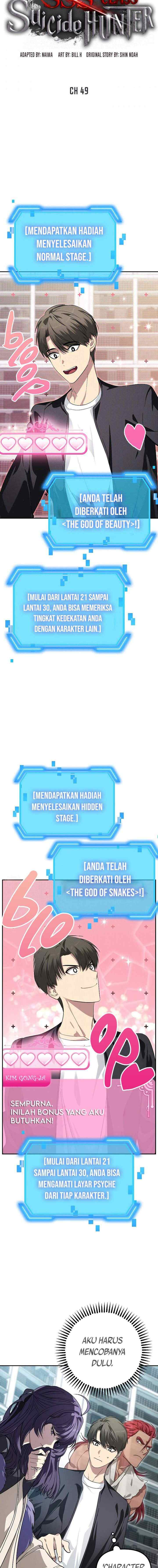 SSS-Class Suicide Hunter chapter 49 halaman 7