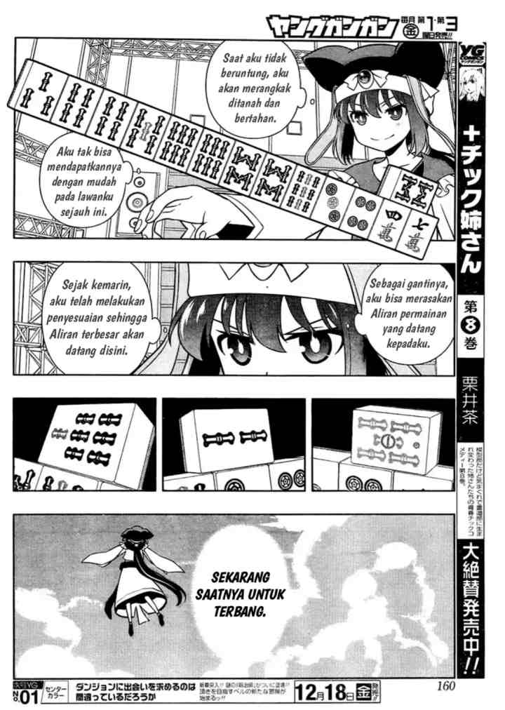 Saki chapter 152 halaman 9