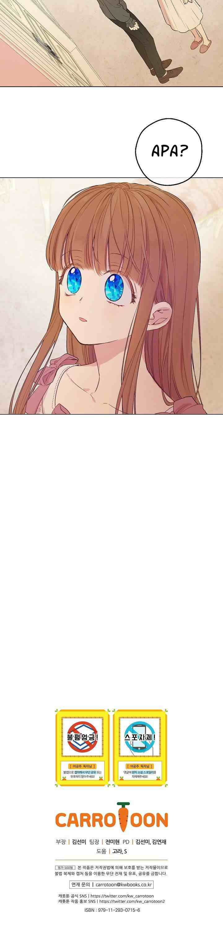 Who Made Me a Princess chapter 91 halaman 12