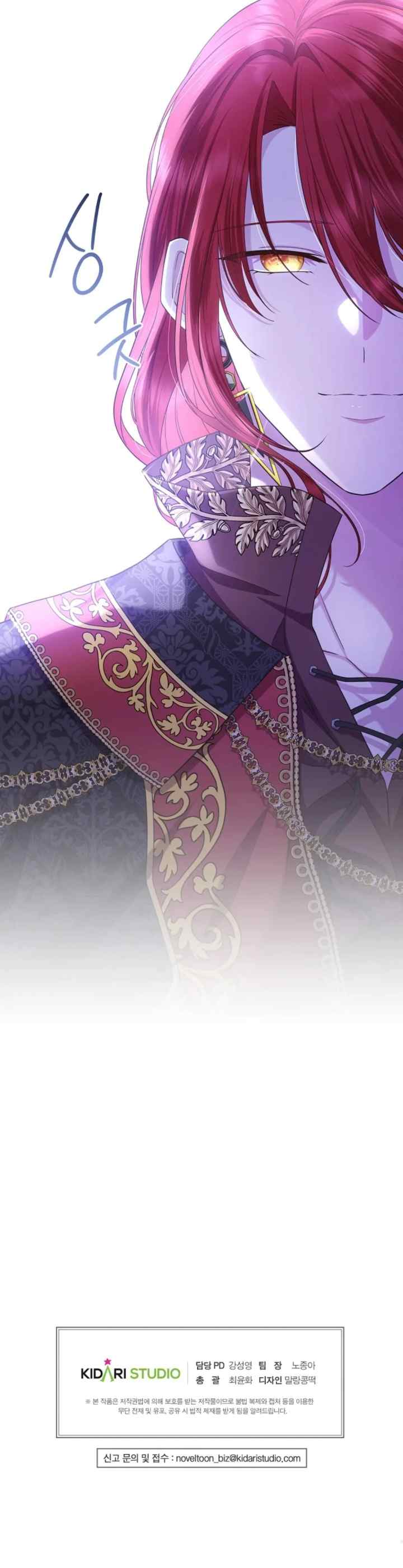 The Blooming Violet in the Back Garden chapter 45 halaman 15