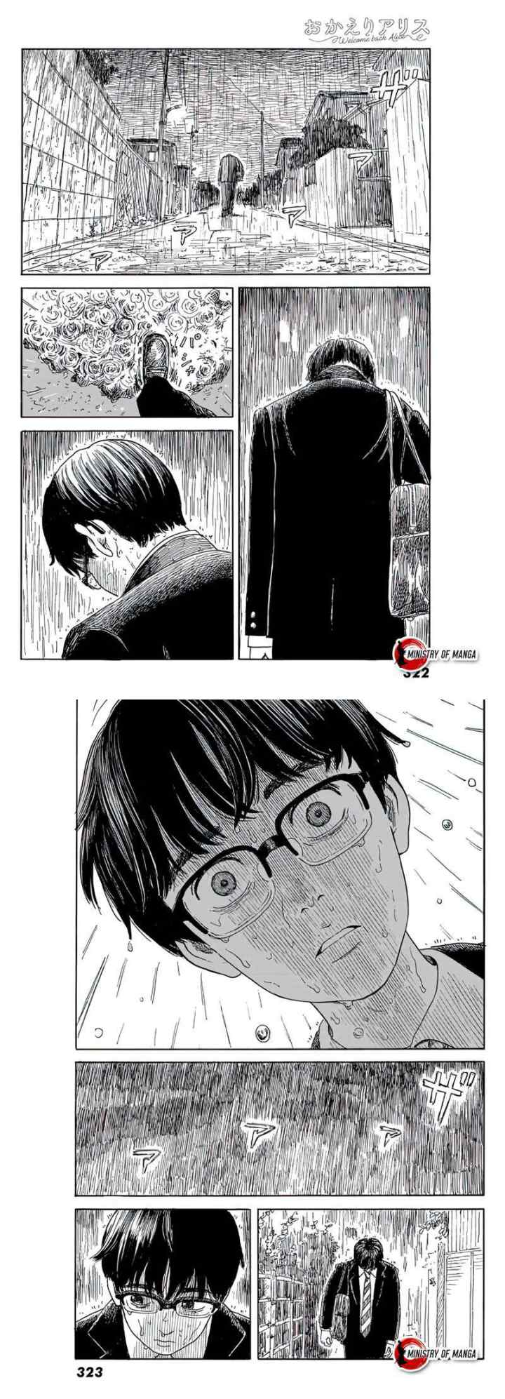 Okaeri Alice chapter 17 halaman 5