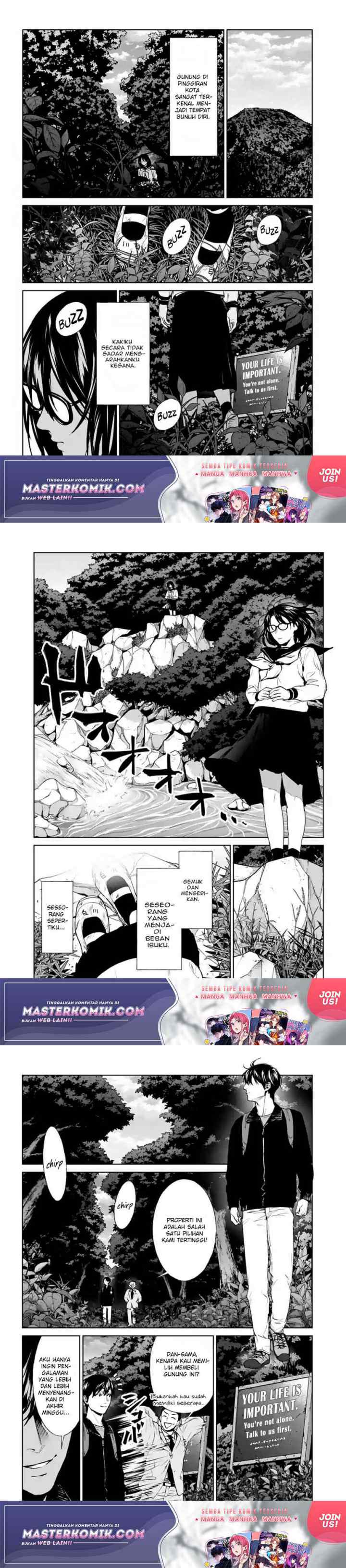 Brutal: Satsujin Kansatsukan no Kokuhaku chapter 16 halaman 12