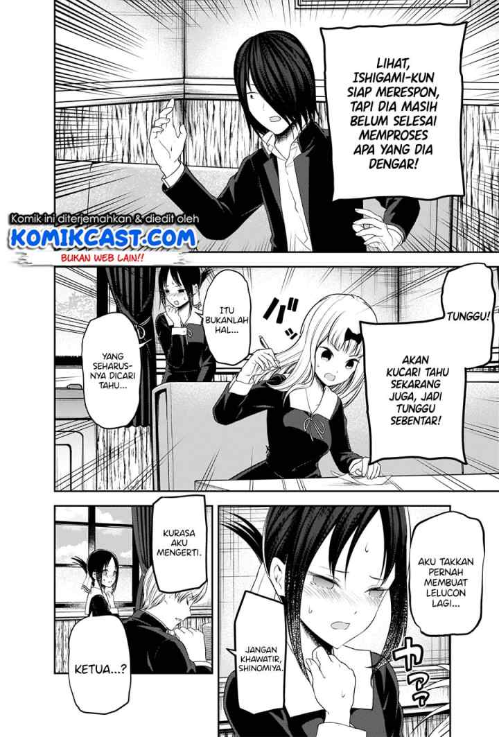 Kaguya-sama wa Kokurasetai: Tensai-tachi no Renai Zunousen chapter 205 halaman 13