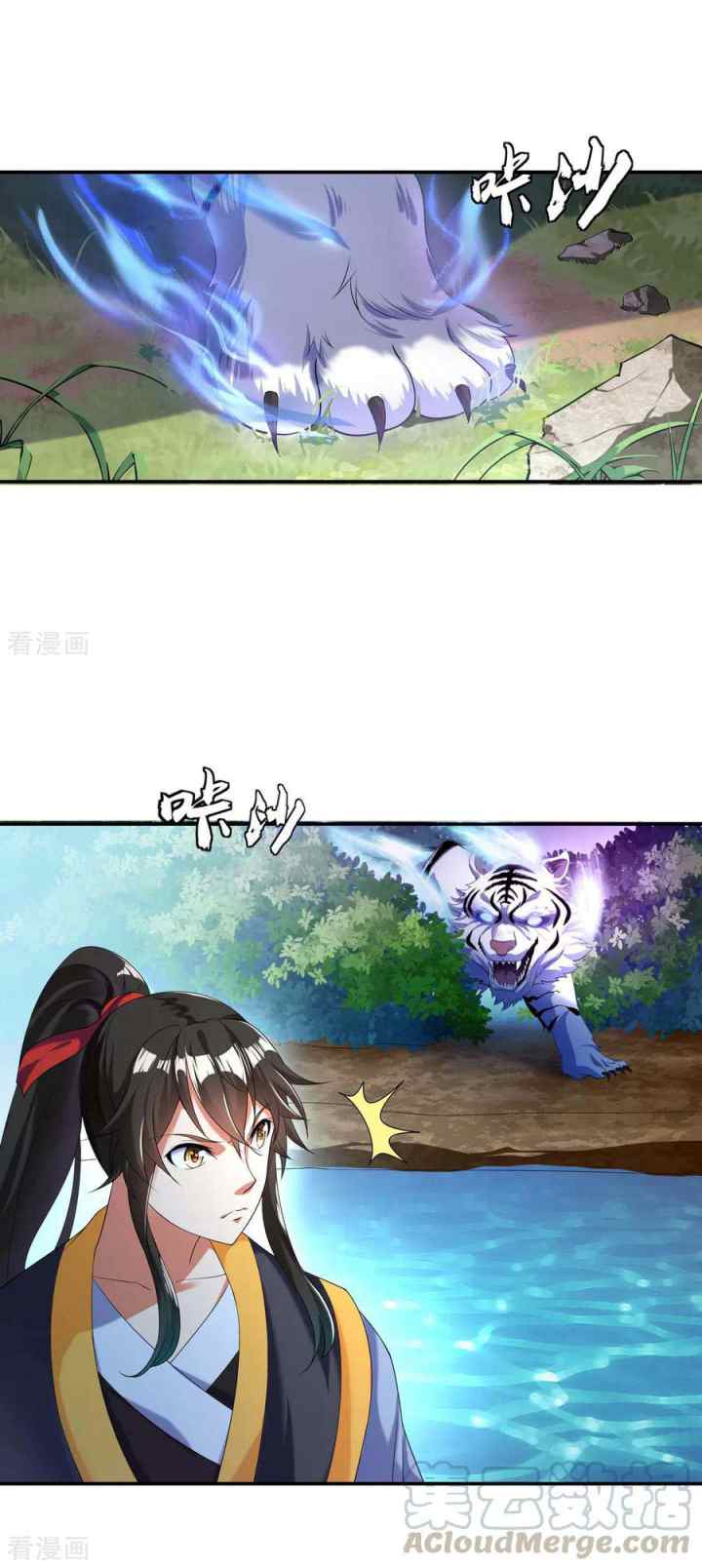 Peerless Soul (Peerless Battle Spirit) chapter 8 halaman 10