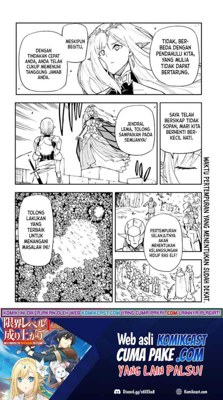 Genkai Level 1 kara no Nariagari: Saijaku Level no Ore ga Isekai Saikyou ni Naru made chapter 17.1 halaman 13