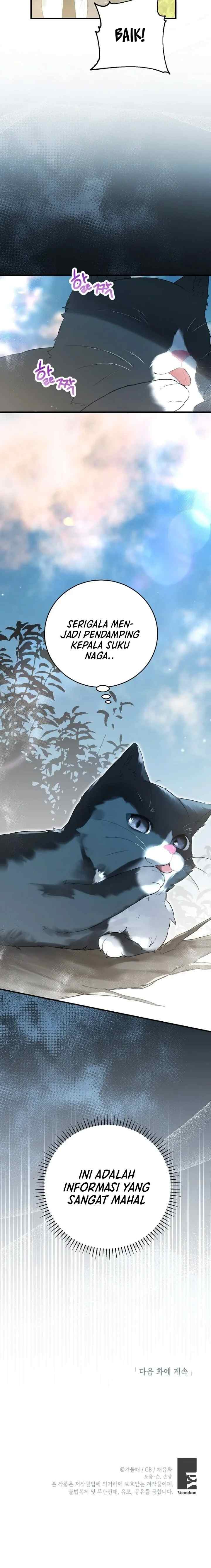 The Heroine has Her Eyes on Me as Her Brother's Wife chapter 41 halaman 14
