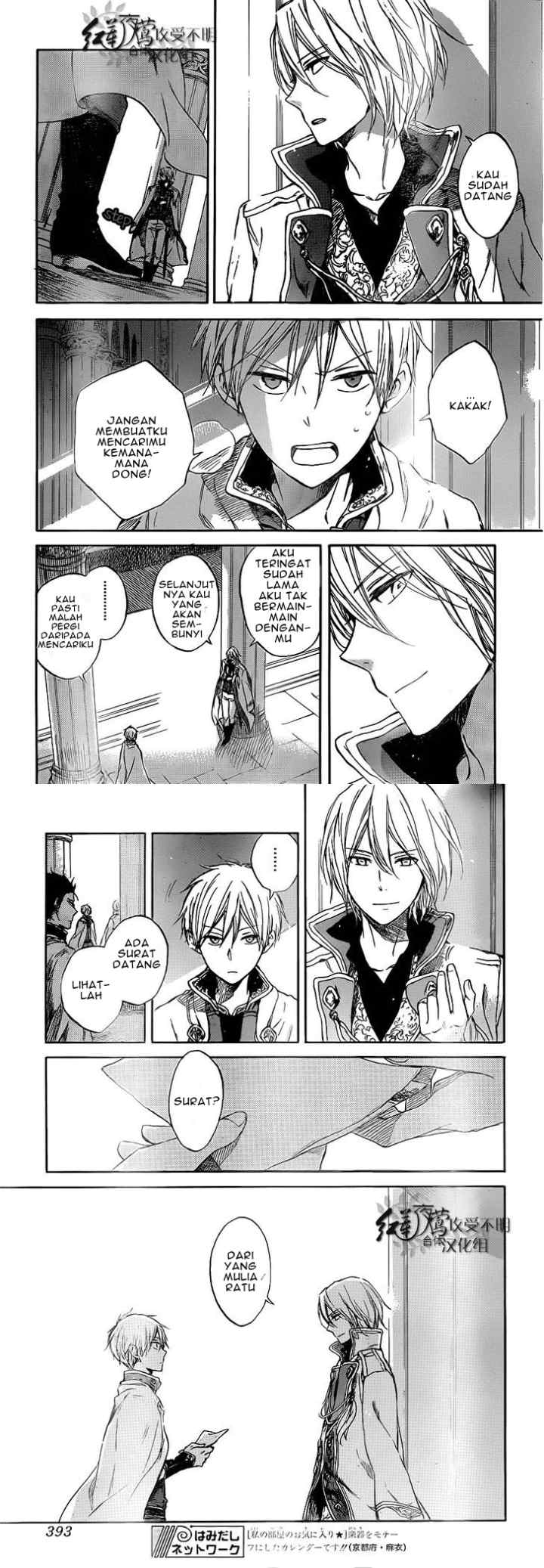 Akagami no Shirayukihime chapter 49 halaman 12