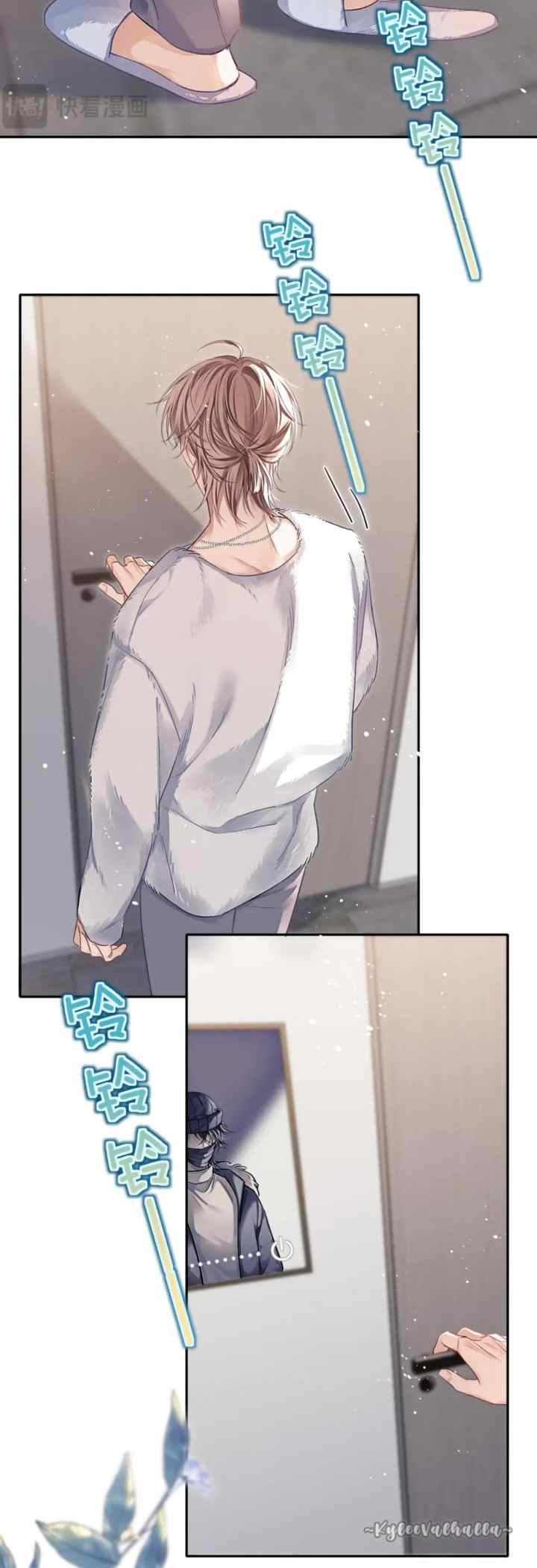 Ying Ye Bei Lun chapter 11 halaman 6