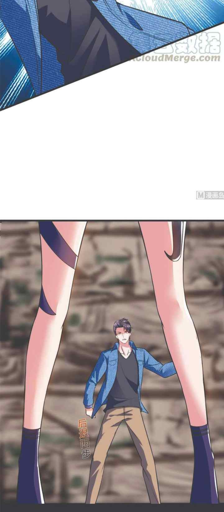 Rebirth Into the Strongest Immortal Cultivator chapter 46 halaman 16