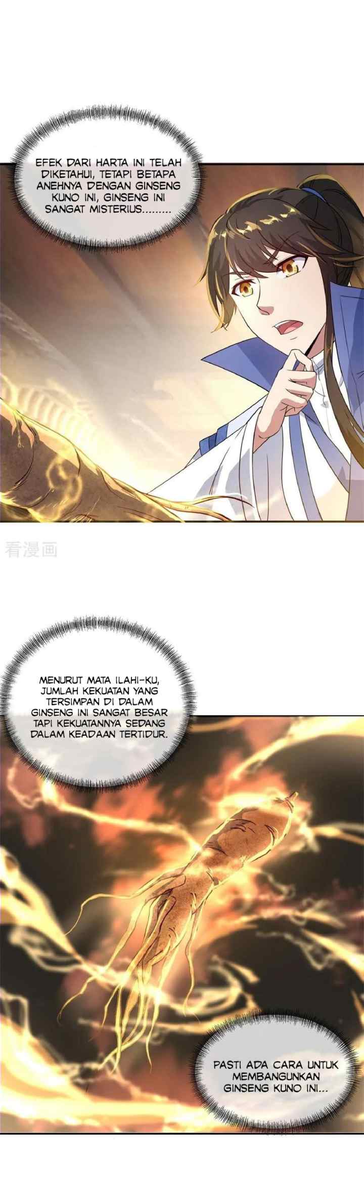 Peerless Soul (Peerless Battle Spirit) chapter 106 halaman 10