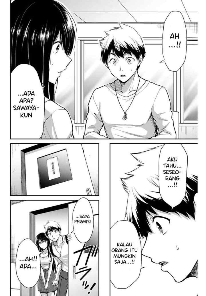 Guilty Circle chapter 12 halaman 8