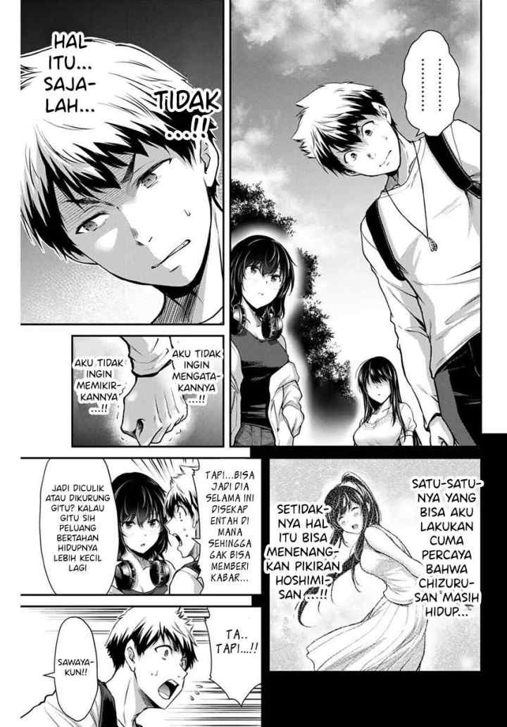 Guilty Circle chapter 12 halaman 13