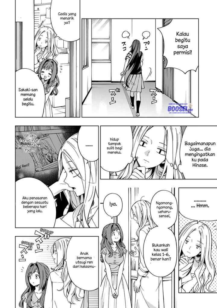 School Zone chapter 80 halaman 9