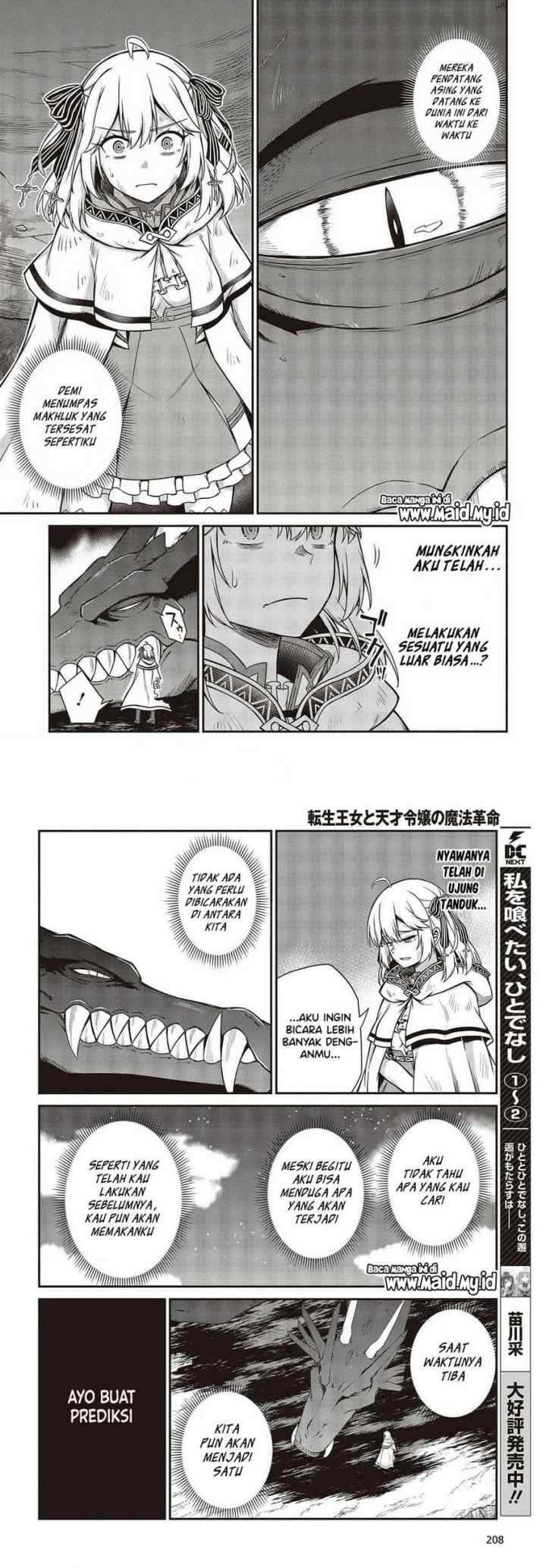 Tensei Oujo to Tensai Reijou no Mahou Kakumei chapter 15 halaman 10