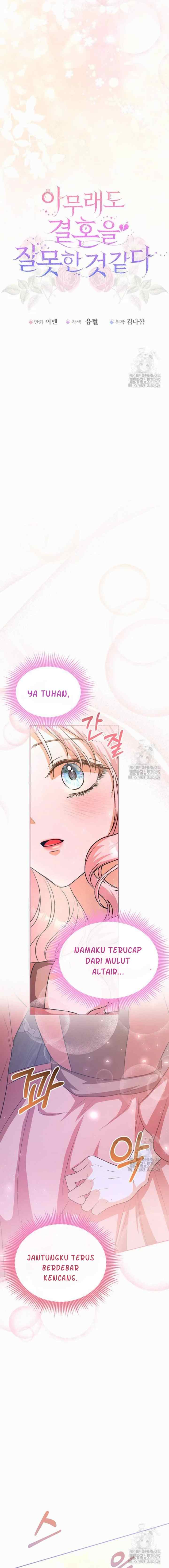 I Think My Marriage Was A Mistake chapter 25 halaman 6