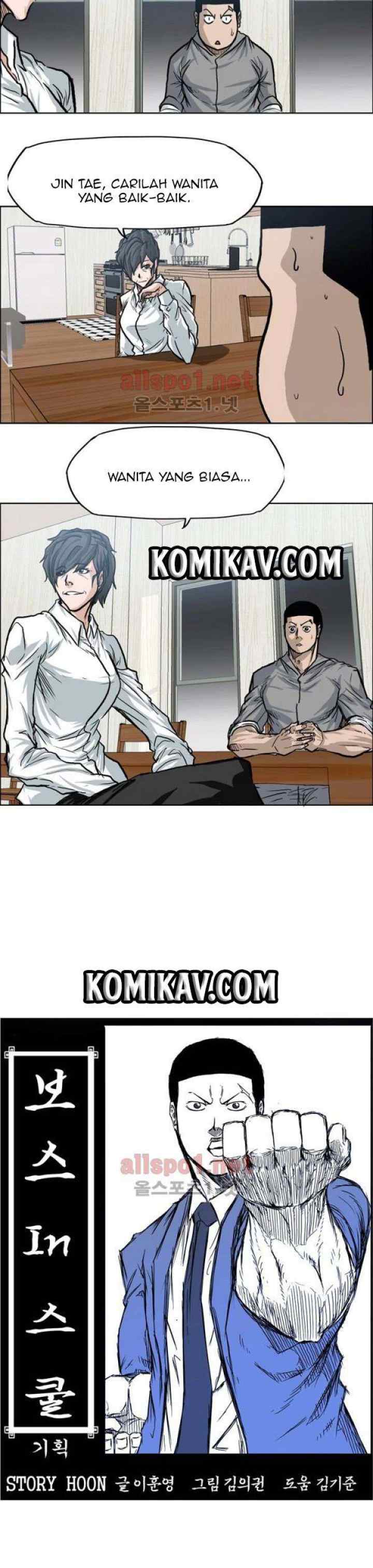 Boss in School chapter 72 halaman 8
