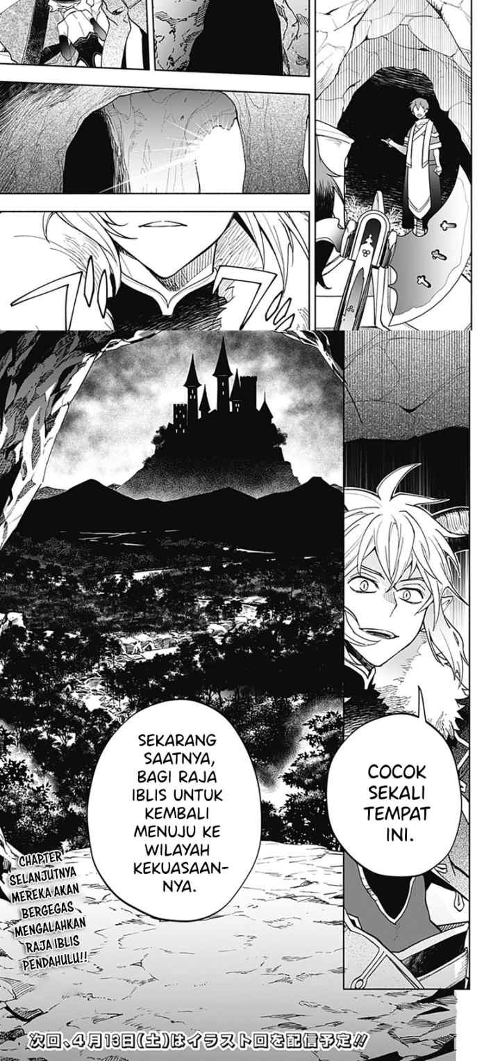 Maou-sama Exchange!! chapter 20 halaman 5