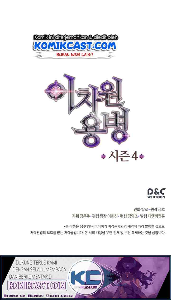 Two-Dimensional Mercenary chapter 134 halaman 16