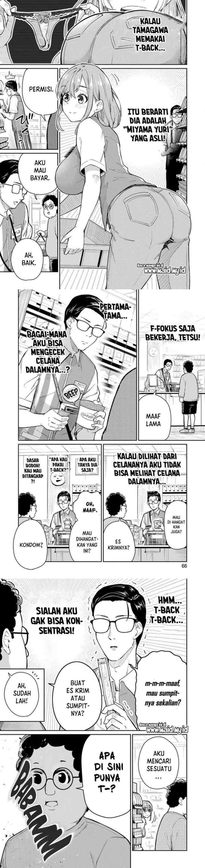 Tamagawa-san Detemashita? chapter 2 halaman 5
