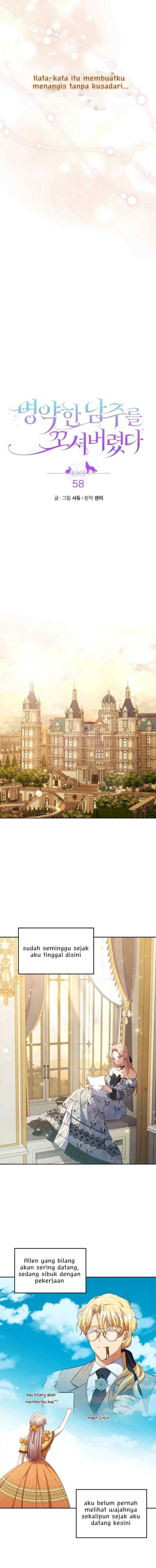 I Was Seduced By The Sick Male Lead chapter 58 halaman 5