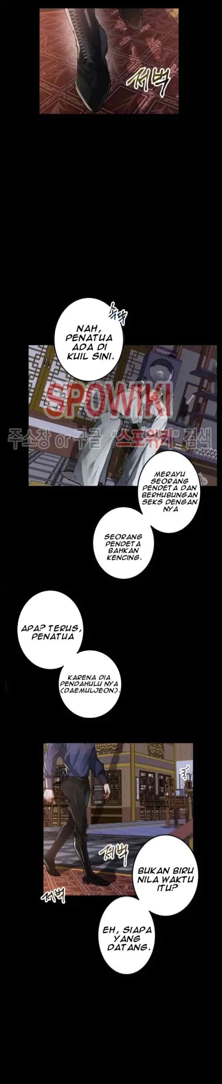 Daemuljeon chapter 24 halaman 16