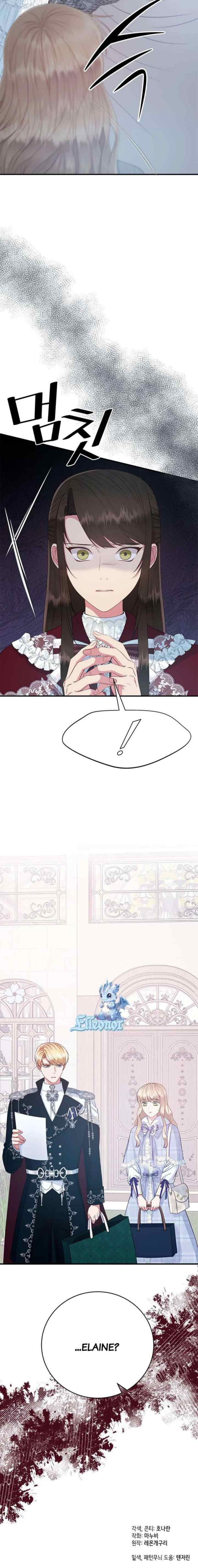 What Does That Evil Dragon Live For? chapter 35 halaman 14
