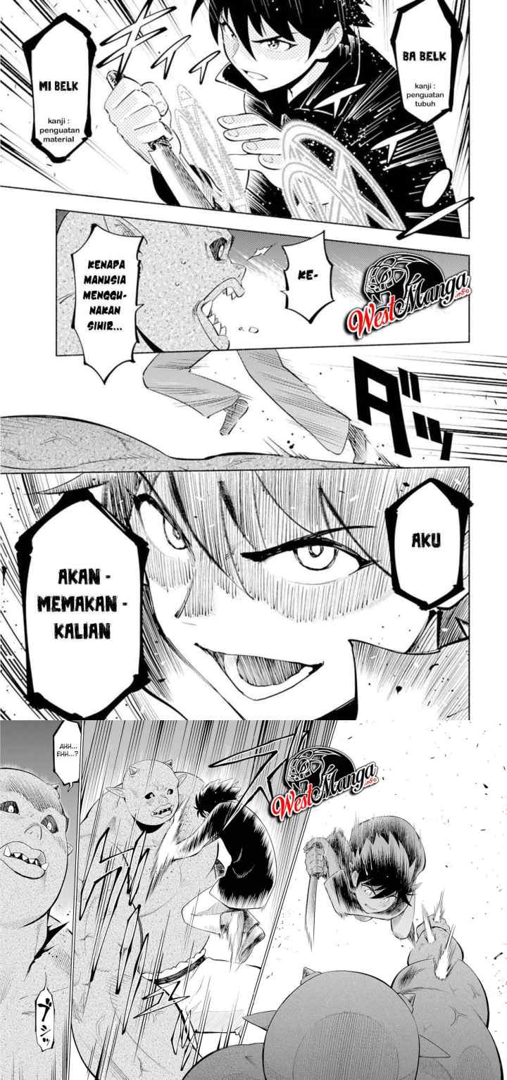 Kono Sekai De Ore Dake Ga [level Up] Wo Shitteiru chapter 1 halaman 11