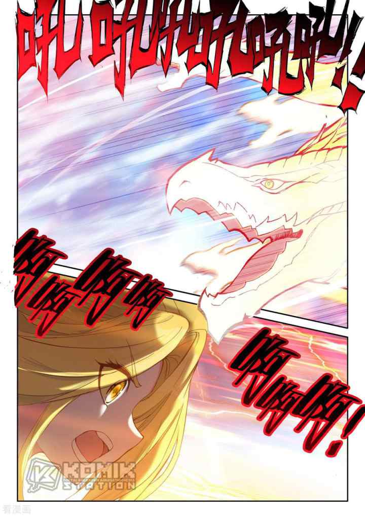 Shen Yin Wang Zuo chapter 224.1 halaman 4
