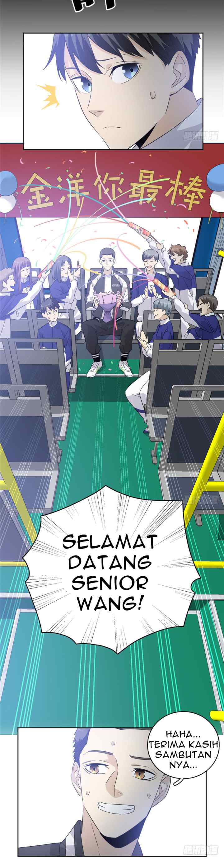 Global Gao Wu chapter 4 halaman 6
