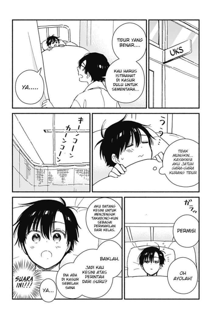 Sekimen Shinaide Sekime-san (Serialization) chapter 11 halaman 5