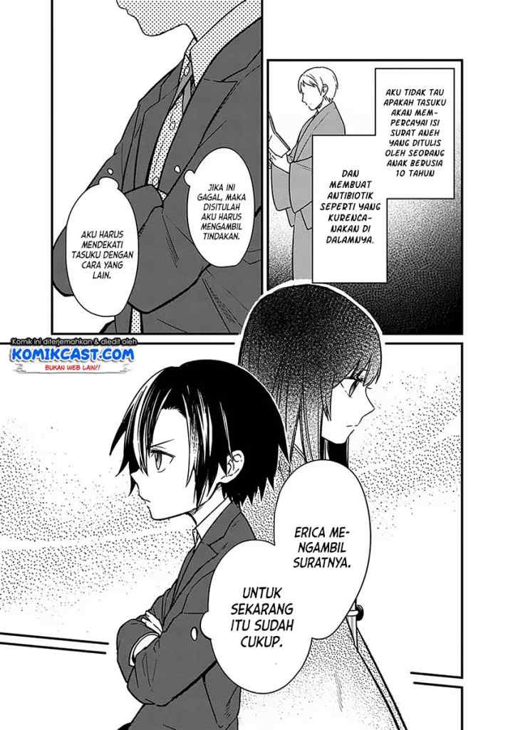 My Death Flags Show No Sign of Ending chapter 7 halaman 14