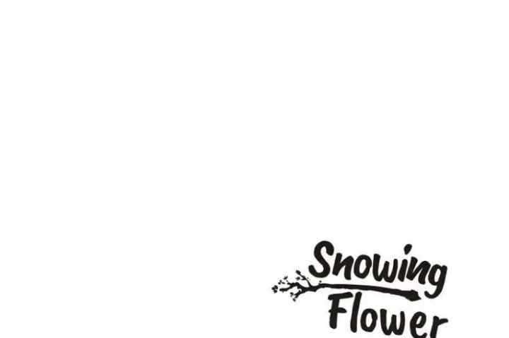 Snow Blossom chapter 62 halaman 17