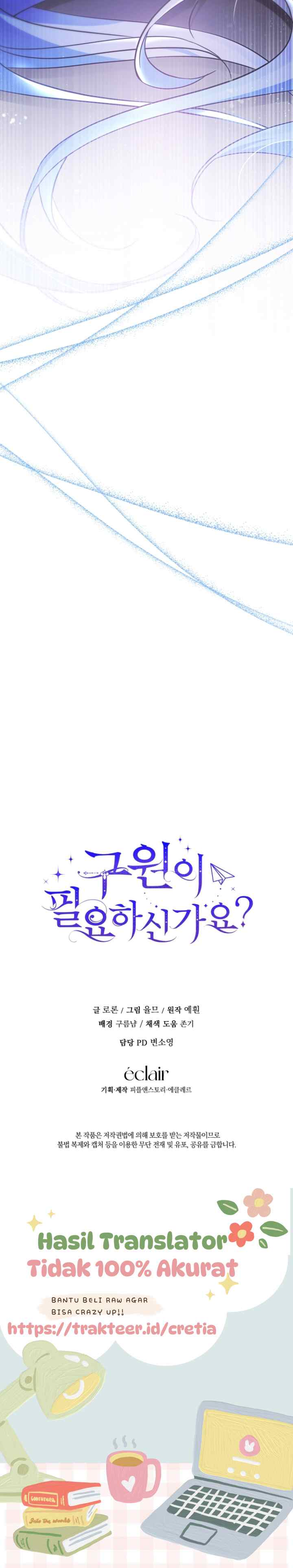 Do You Need Salvation? chapter 4 halaman 20