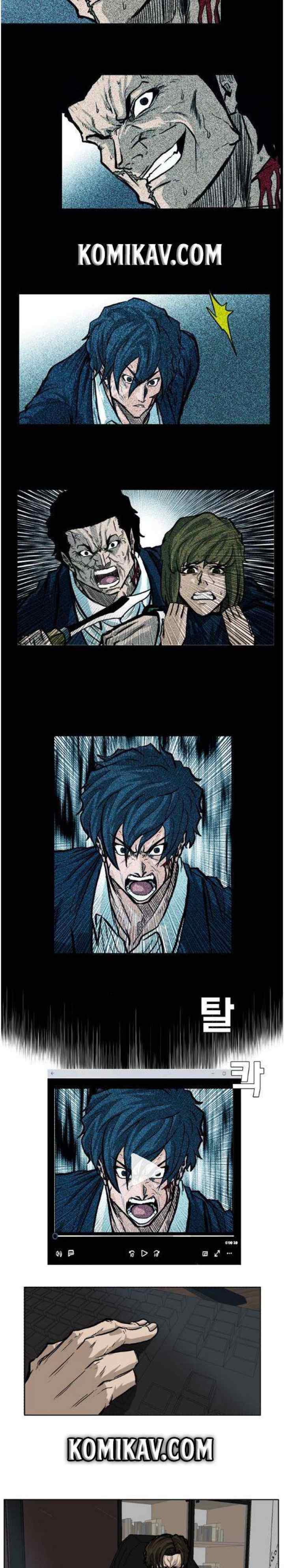 Boss in School chapter 70 halaman 5