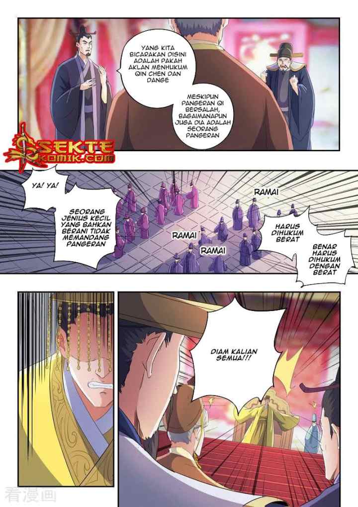 Martial Master chapter 412 halaman 7