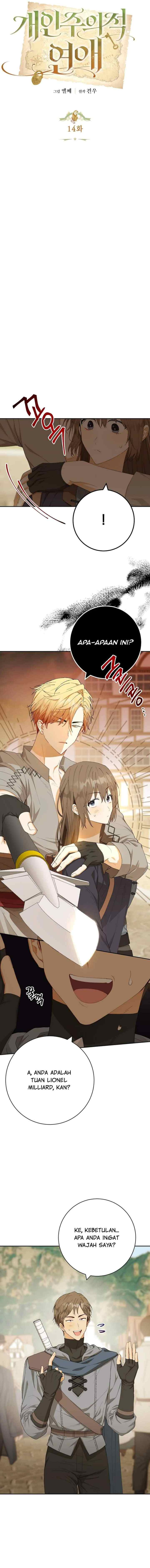 Individualistic Love chapter 14 halaman 5