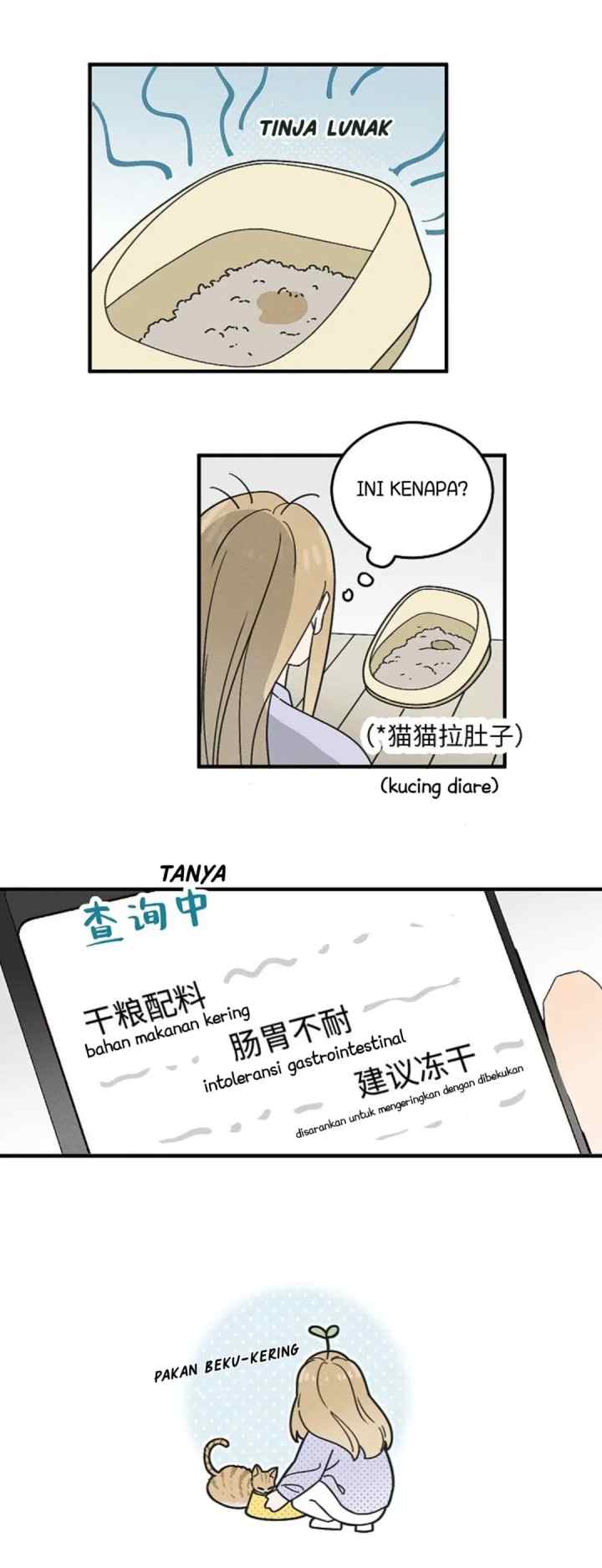 Salt Friend chapter 171.5 halaman 4