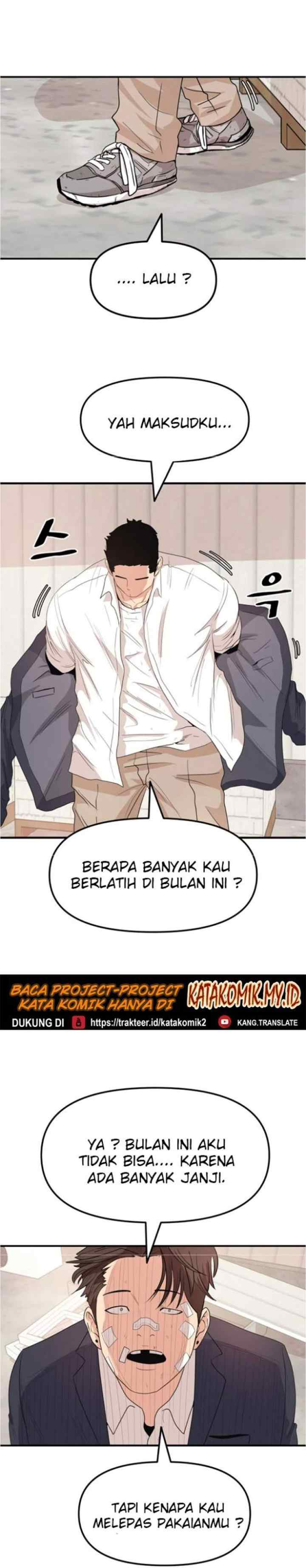 Guard Pass chapter 10 halaman 17