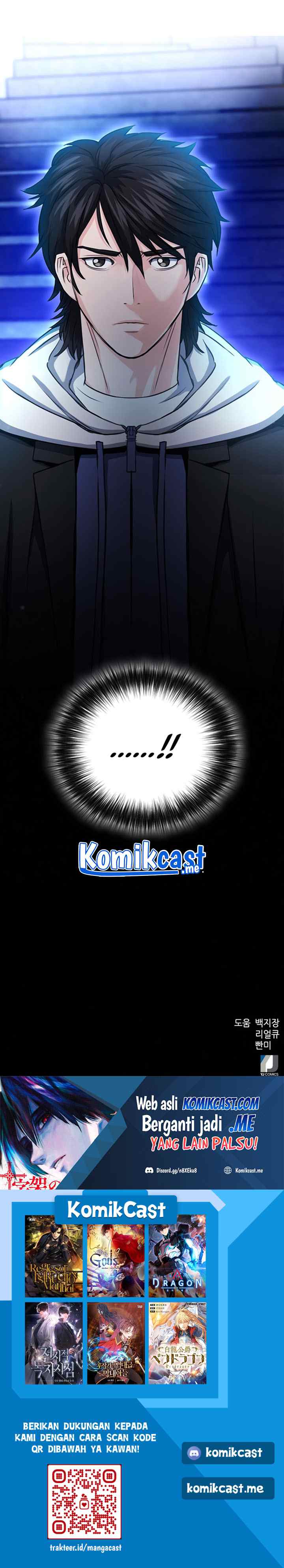 Seoul Station Druid chapter 62 halaman 14