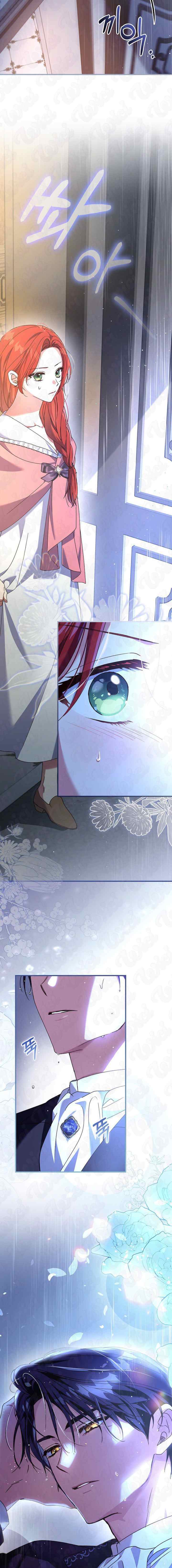 Since I Don't Remember Anything About It, Shall We Break Up, Your Majesty? chapter 4 halaman 6