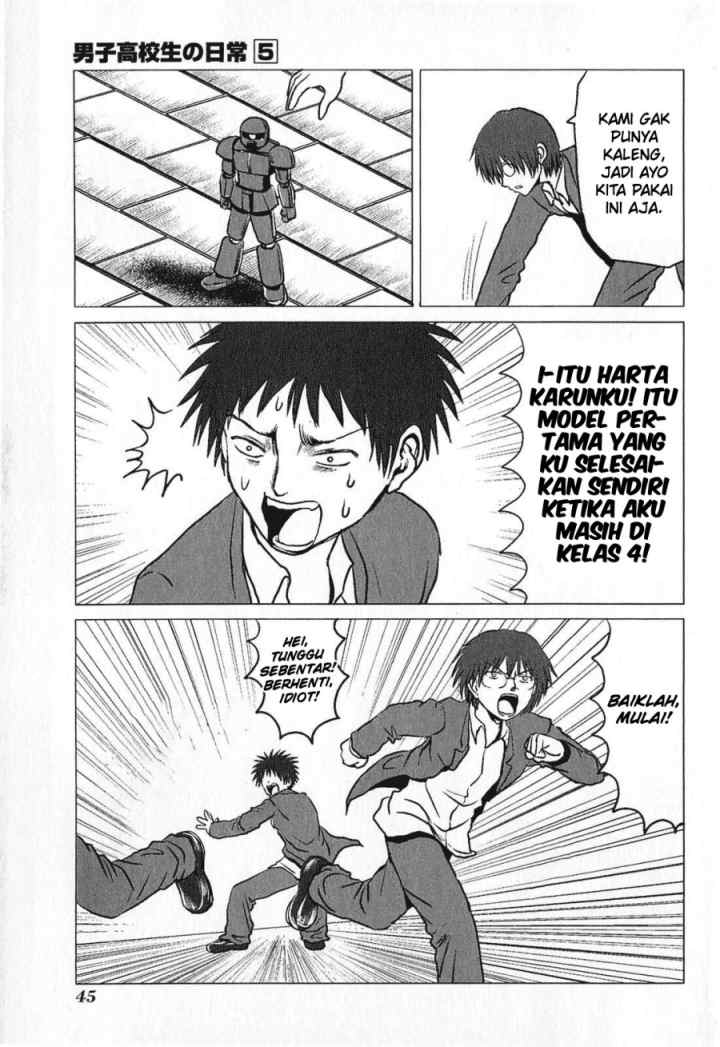 Danshi Koukousei no Nichijou chapter 73 halaman 4