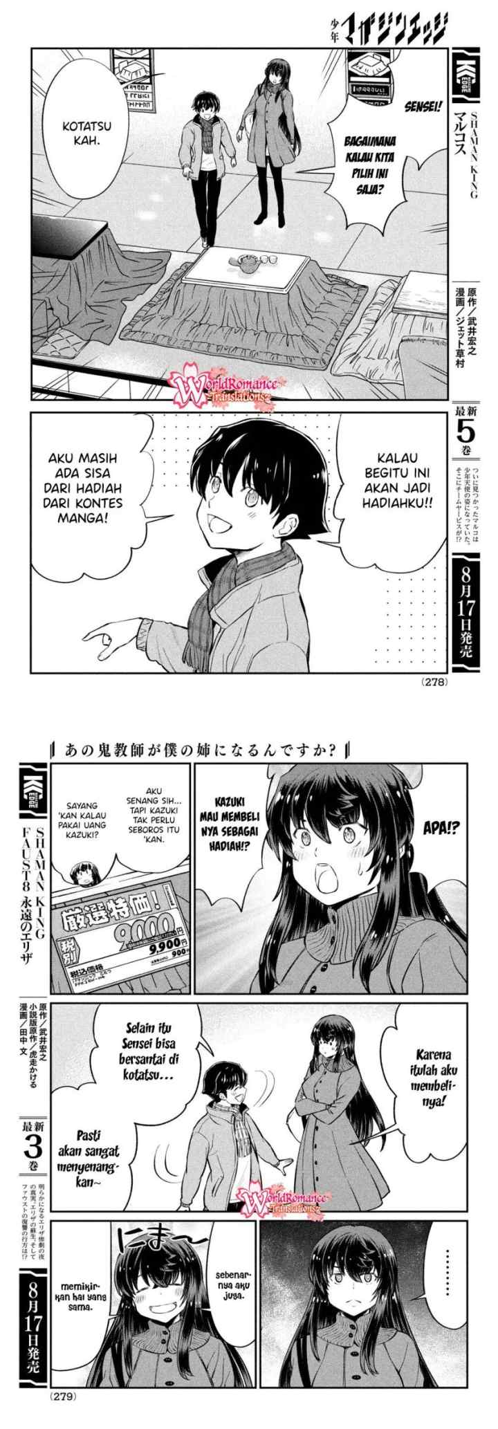 Ano Oni Kyoushi ga Boku no Ane ni Narundesuka? chapter 23 halaman 5