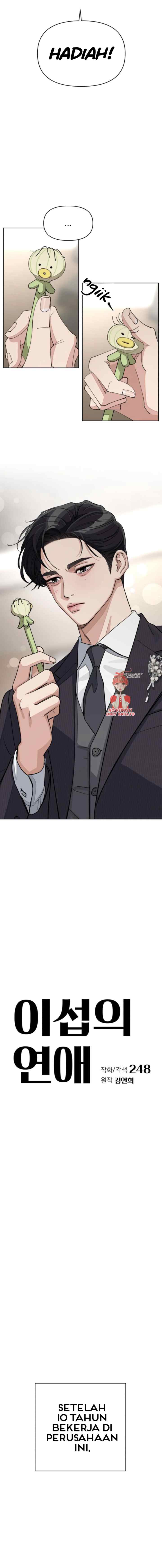 Lee Seop's Love chapter 25 halaman 5