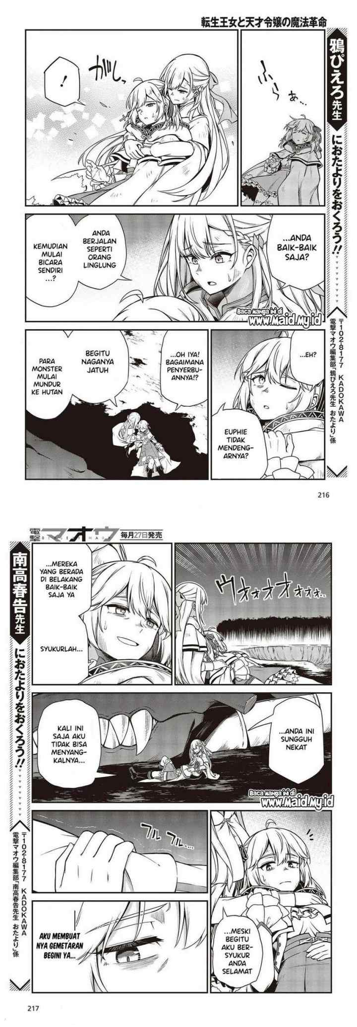 Tensei Oujo to Tensai Reijou no Mahou Kakumei chapter 15 halaman 14