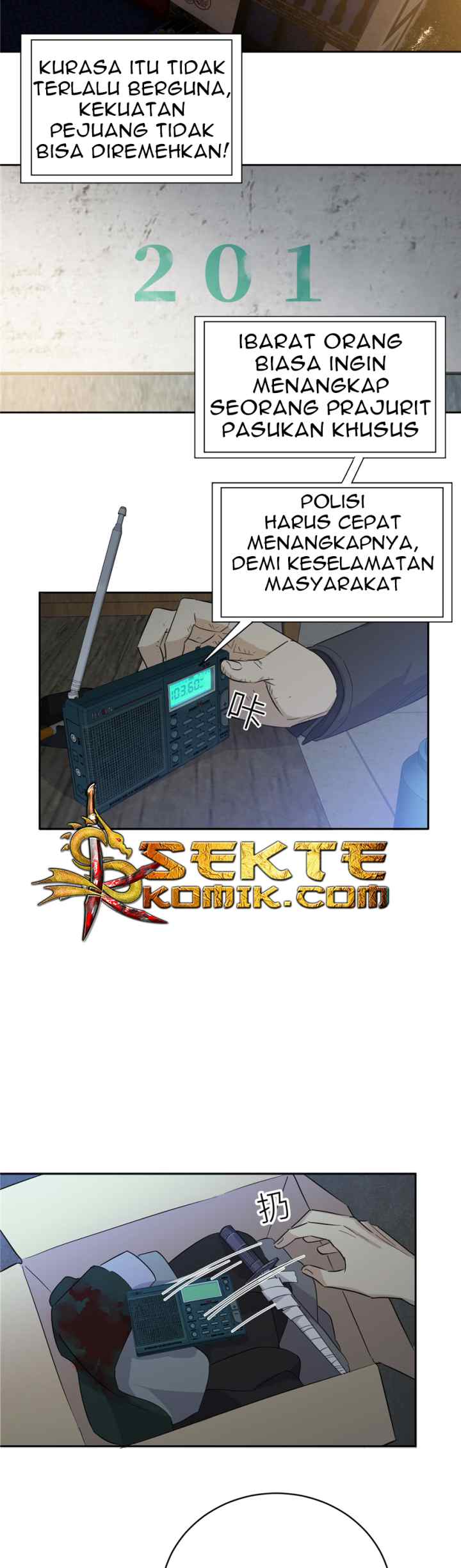 Global Gao Wu chapter 6 halaman 12