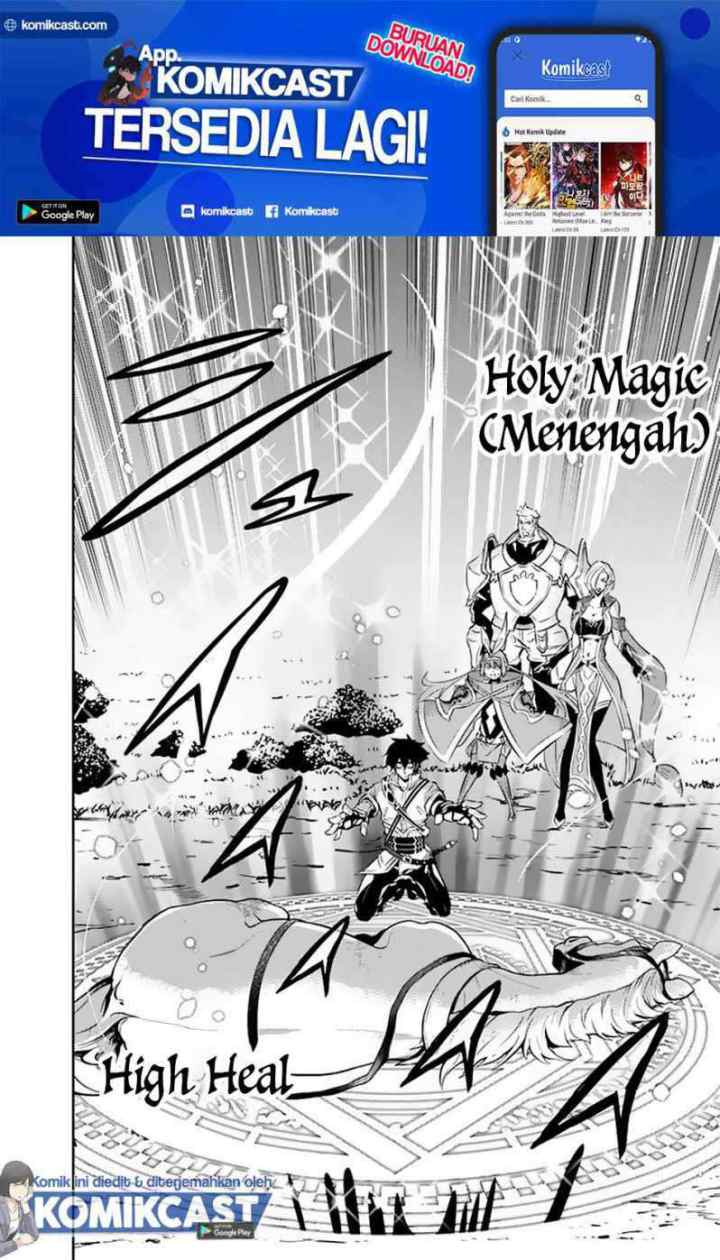 Shijou Saikyou no Mahou Kenshi, F Rank Boukensha ni Tensei Suru chapter 33 halaman 11